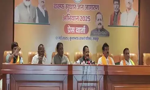 केंद्रीय राज्य मंत्री जितेंद्र सिंह ने वक्फ कानून पर पाठ पढ़ाया केंद्रीय राज्य मंत्री जितेंद्र सिंह ने वक्फ कानून पर पाठ पढ़ाया