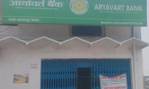 Lucknow: प्रदेश में तीन ग्रामीण बैंकों का विलय, उत्तर प्रदेश ग्रामीण बैंक के रूप में होगा एकीकृत