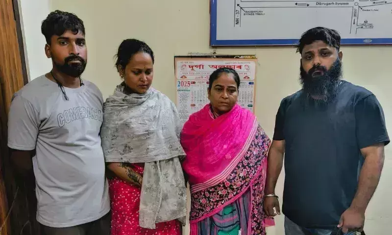 Assam पुलिस ने डिब्रूगढ़ में 4 ड्रग तस्करों को पकड़ा, 34.59 ग्राम हेरोइन जब्त Assam पुलिस ने डिब्रूगढ़ में 4 ड्रग तस्करों को पकड़ा, 34.59 ग्राम हेरोइन जब्त