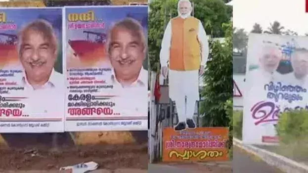 Vizhinjam बंदरगाह पर सियासी जंग, बैनर-पोस्टर से बढ़ा प्रचार युद्ध