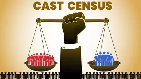 जातिगत जनगणना ऐतिहासिक कदम, जरूरतमंदों तक पहुंचेगा लाभ : आशीष पटेल जातिगत जनगणना ऐतिहासिक कदम, जरूरतमंदों तक पहुंचेगा लाभ : आशीष पटेल