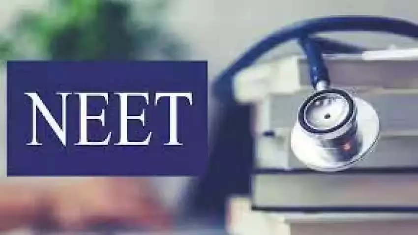 नीट यूजी परीक्षा 4 मई को, डिप्टी कलेक्टर को नोडल अधिकारी की जिम्मेदारी नीट यूजी परीक्षा 4 मई को, डिप्टी कलेक्टर को नोडल अधिकारी की जिम्मेदारी