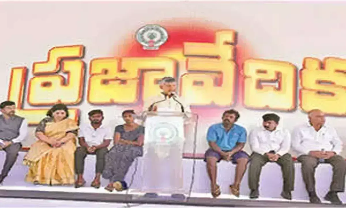 Andhra: मुख्यमंत्री ने आंध्र प्रदेश में 11 एमएसएमई पार्कों का उद्घाटन किया Andhra: मुख्यमंत्री ने आंध्र प्रदेश में 11 एमएसएमई पार्कों का उद्घाटन किया