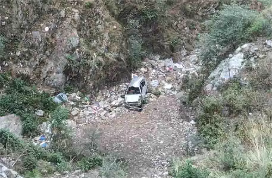 Himachal Pradesh: कार अनियंत्रित होकर गहरी खाई में गिरी, 2 लोगों की मौत Himachal Pradesh: कार अनियंत्रित होकर गहरी खाई में गिरी, 2 लोगों की मौत
