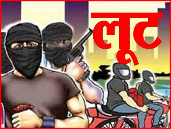 क्राइम ब्रांच ने 25 लाख की लूट में शामिल तीन आरोपियों को किया गिरफ्तार, ऐसे आरोपियों को किया ट्रैक क्राइम ब्रांच ने 25 लाख की लूट में शामिल तीन आरोपियों को किया गिरफ्तार, ऐसे आरोपियों को किया ट्रैक