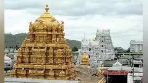 TTD ने भक्त इनपुट तंत्र को सुव्यवस्थित करने के लिए व्हाट्सएप-आधारित फीडबैक सिस्टम पेश किया TTD ने भक्त इनपुट तंत्र को सुव्यवस्थित करने के लिए व्हाट्सएप-आधारित फीडबैक सिस्टम पेश किया