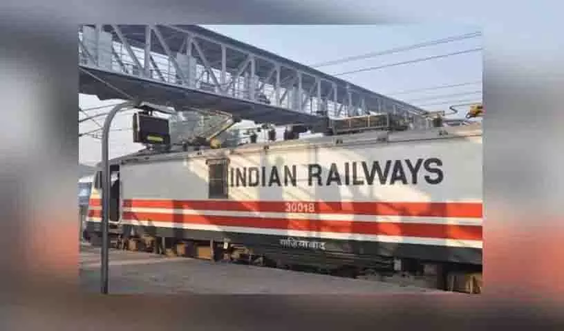 भारतीय Railways के लिए डिजिटल घड़ी डिजाइन करें और 5 लाख रुपये जीतें भारतीय Railways के लिए डिजिटल घड़ी डिजाइन करें और 5 लाख रुपये जीतें