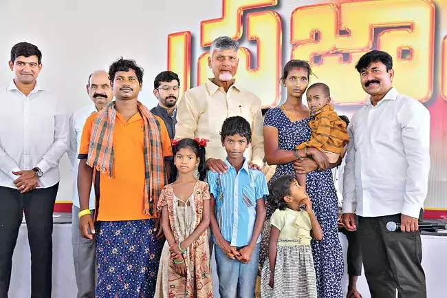 CM Chandrababu ने नरमपेटा मंच पर स्वर्ण परिवार का महत्व समझाया CM Chandrababu ने नरमपेटा मंच पर स्वर्ण परिवार का महत्व समझाया