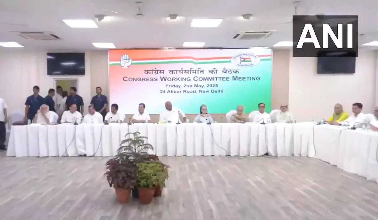 BIG BREAKING: CWC की बैठक शुरू BIG BREAKING: CWC की बैठक शुरू