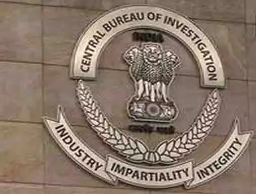 नीट यूजी 2024 परीक्षा में गड़बड़ी से जुड़े मामलों की जांच कर रही CBI: आधिकारिक सूत्र नीट यूजी 2024 परीक्षा में गड़बड़ी से जुड़े मामलों की जांच कर रही CBI: आधिकारिक सूत्र
