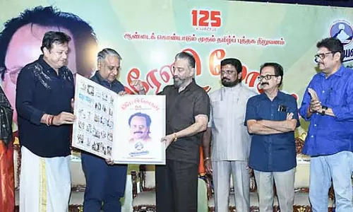 भाषा का हमेशा सम्मान करें: Kamal Haasan भाषा का हमेशा सम्मान करें: Kamal Haasan