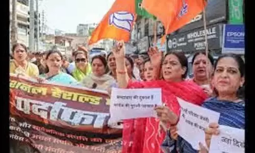 केंद्र की भाजपा नीत सरकार ‘श्रम विरोधी’: Congress केंद्र की भाजपा नीत सरकार ‘श्रम विरोधी’: Congress