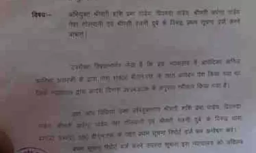 रायपुर : स्कूल में चोरी, कोर्ट के निर्देश पर FIR दर्ज
