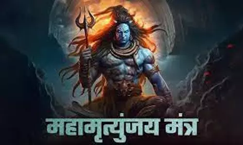 Mahamrityunjaya Mantra का जाप कितनी बार करना चाहिए? जानिए सही संख्या