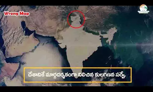 Telangana कांग्रेस ने दोहराई गलती, भारत का गलत नक्शा शेयर किया