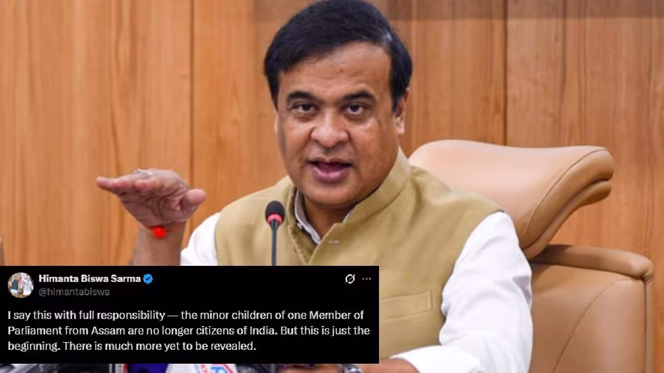 Assam के एक सांसद के बच्चे अब भारतीय नागरिक नहीं