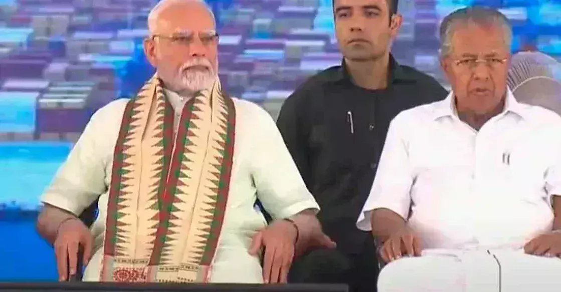 Vizhinjam में बड़ा बंदरगाह बनाया है तो वे नाराज हो जाएंगे Vizhinjam में बड़ा बंदरगाह बनाया है तो वे नाराज हो जाएंगे