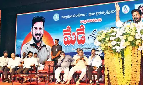 बजट की गणना पद्मनाभम की तरह की जा रही है : Revanth Reddy बजट की गणना पद्मनाभम की तरह की जा रही है : Revanth Reddy
