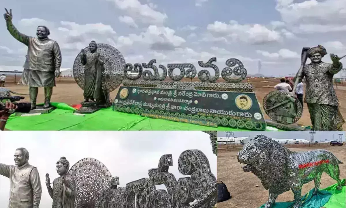 Andhra: अमरावती में पुनः लॉन्च कार्यक्रम में लोहे की मूर्ति आकर्षण का केंद्र बनी Andhra: अमरावती में पुनः लॉन्च कार्यक्रम में लोहे की मूर्ति आकर्षण का केंद्र बनी