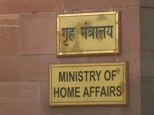 547 करोड़ रुपए की ड्रग्स जब्त, 15 गिरफ्तार : गृह मंत्रालय 547 करोड़ रुपए की ड्रग्स जब्त, 15 गिरफ्तार : गृह मंत्रालय