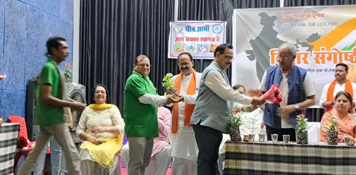 एक देश एक चुनाव, सांसद बृजमोहन अग्रवाल ने बताए लाभ एक देश एक चुनाव, सांसद बृजमोहन अग्रवाल ने बताए लाभ