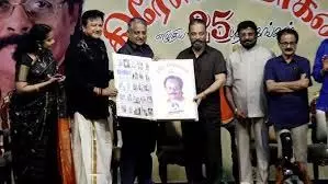 कमल हासन ने क्रेजी मोहन की 25 पुस्तकों का विमोचन किया कमल हासन ने क्रेजी मोहन की 25 पुस्तकों का विमोचन किया