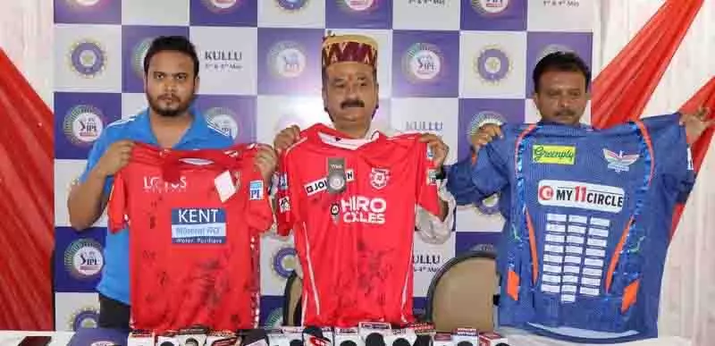 भाग्यशाली प्रशंसकों को ‘फैन पार्क’ में IPL टी-शर्ट मिलेंगी भाग्यशाली प्रशंसकों को ‘फैन पार्क’ में IPL टी-शर्ट मिलेंगी