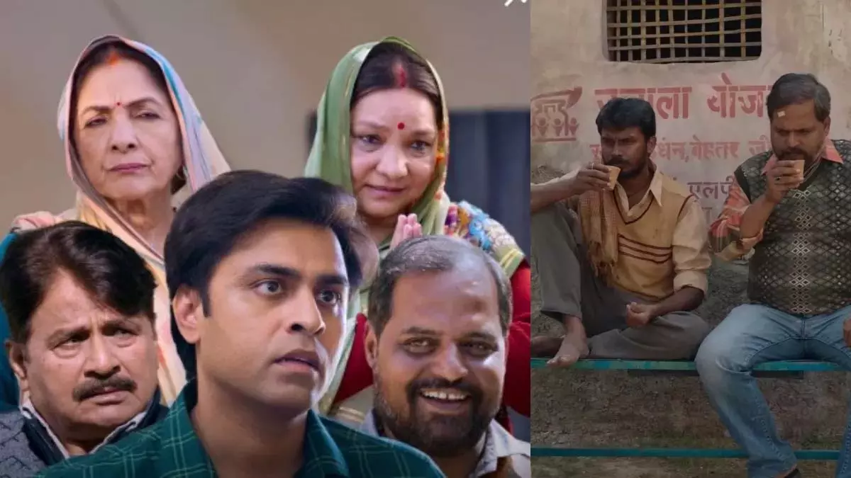 Panchayat 4 teaser: फुलेरा में प्रधानजी-भूषण की चुनावी टक्कर का मजेदार मोड़ Panchayat 4 teaser: फुलेरा में प्रधानजी-भूषण की चुनावी टक्कर का मजेदार मोड़