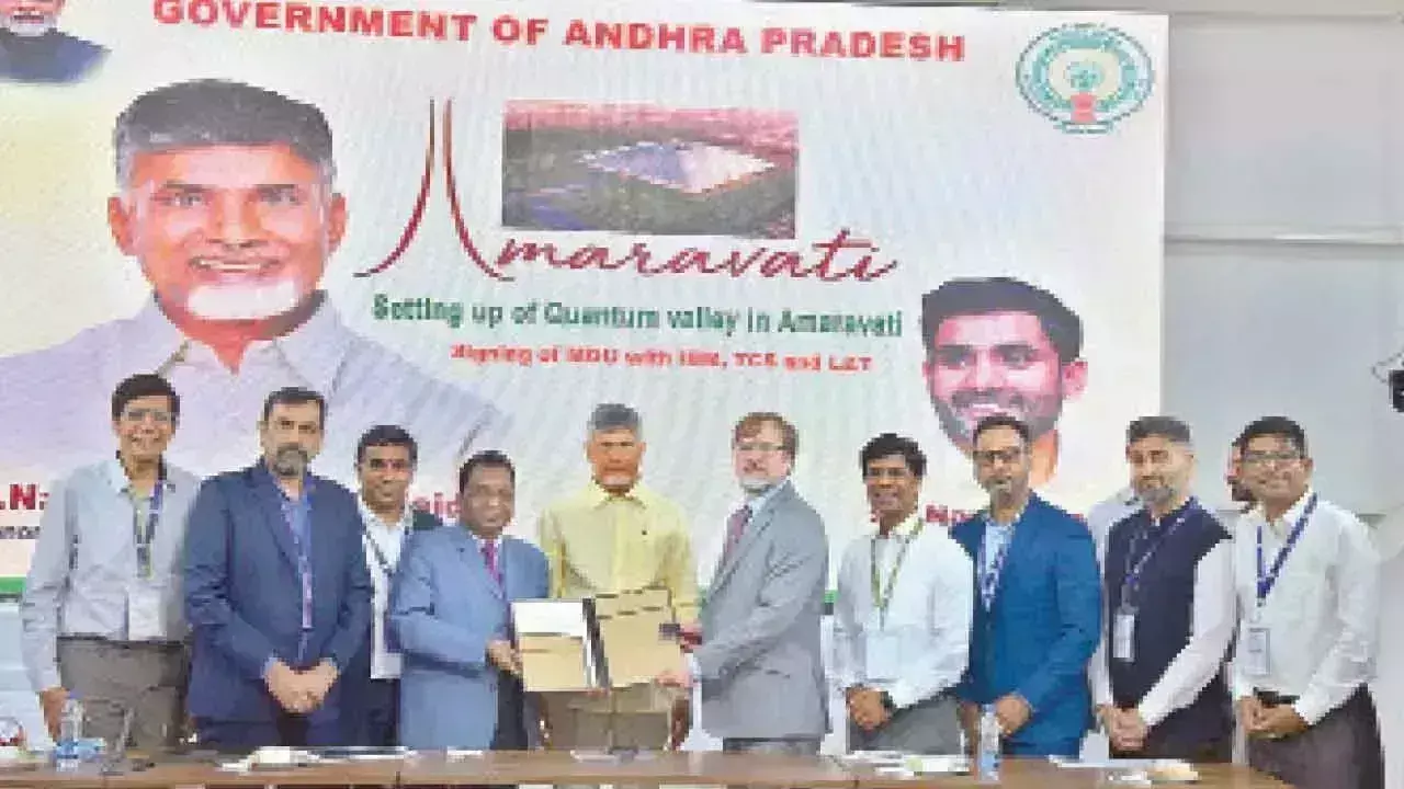 सरकार ने आंध्र प्रदेश में क्वांटम वैली के लिए IBM, TCS और एलएंडटी के साथ हाथ मिलाया सरकार ने आंध्र प्रदेश में क्वांटम वैली के लिए IBM, TCS और एलएंडटी के साथ हाथ मिलाया