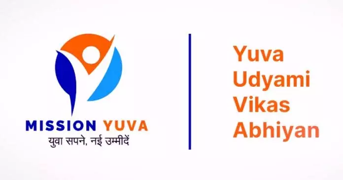 सरकार ने मिशन युवा के लिए SBDU-BHD का गठन किया सरकार ने मिशन युवा के लिए SBDU-BHD का गठन किया