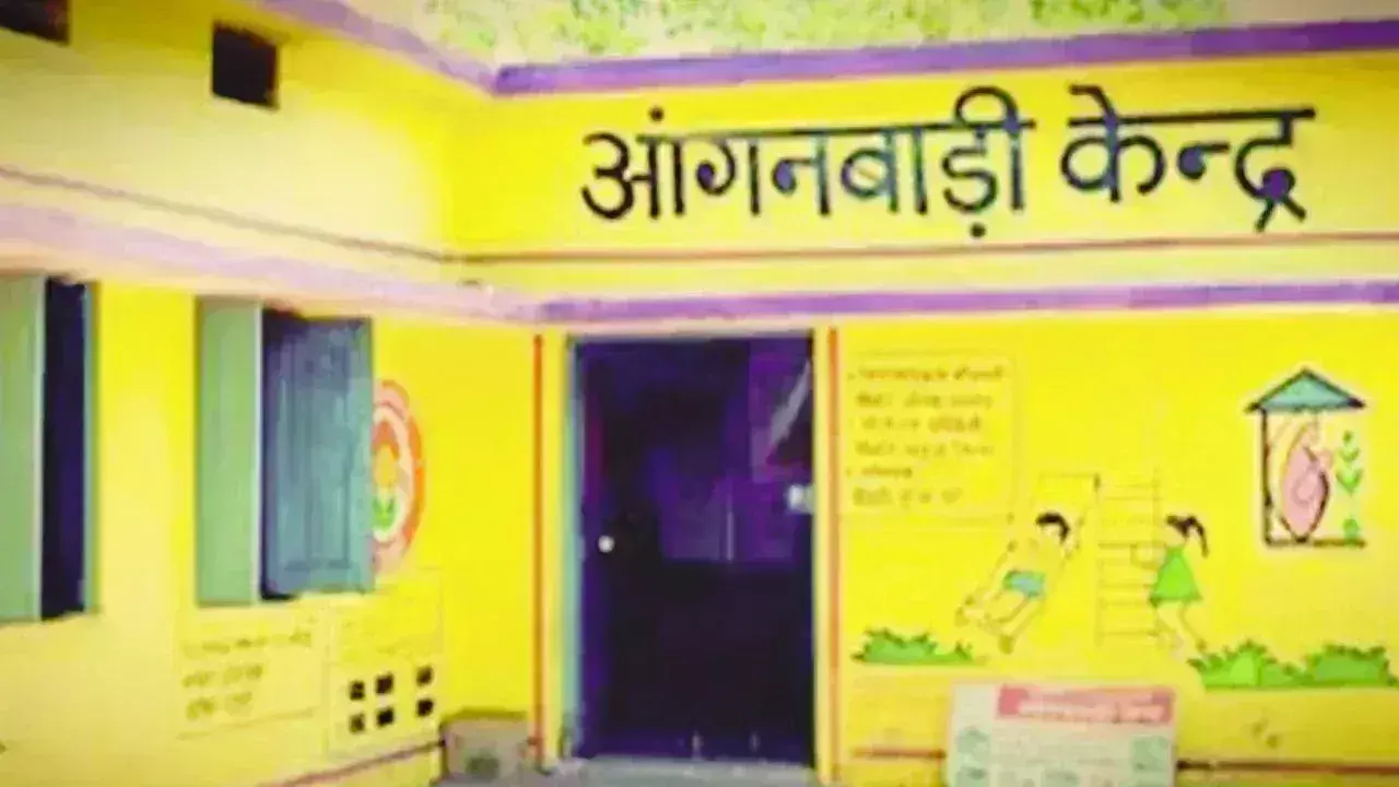 Ballia: दो आंगनबाड़ी कार्यकर्त्रियों की नियुक्ति रद्द Ballia: दो आंगनबाड़ी कार्यकर्त्रियों की नियुक्ति रद्द