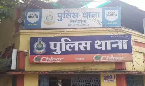रायपुर: बुजुर्ग महिला गंभीर रूप से घायल, कार ने लिया चपेट में रायपुर: बुजुर्ग महिला गंभीर रूप से घायल, कार ने लिया चपेट में