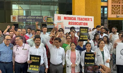 MTA, JUDA ने भोपाल में चिकित्सा शिक्षा निदेशक के रूप में डॉ. अरुणा कुमार की नियुक्ति का विरोध किया MTA, JUDA ने भोपाल में चिकित्सा शिक्षा निदेशक के रूप में डॉ. अरुणा कुमार की नियुक्ति का विरोध किया