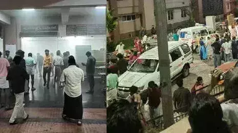 Kozhikode मेडिकल कॉलेज में धुएं से फैली अफरा-तफरी, पांच की मौत, मामला दर्ज Kozhikode मेडिकल कॉलेज में धुएं से फैली अफरा-तफरी, पांच की मौत, मामला दर्ज