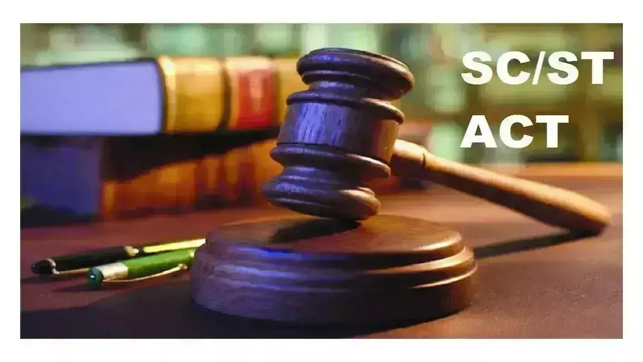 धर्मांतरित व्यक्तियों से SC/ST अधिनियम का प्रयोग न करने का आग्रह धर्मांतरित व्यक्तियों से SC/ST अधिनियम का प्रयोग न करने का आग्रह