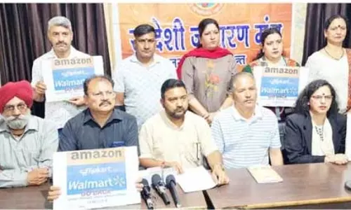 Jammu: स्वदेशी जागरण मंच ने लोगों से ई-कॉमर्स दिग्गजों का बहिष्कार करने को कहा Jammu: स्वदेशी जागरण मंच ने लोगों से ई-कॉमर्स दिग्गजों का बहिष्कार करने को कहा