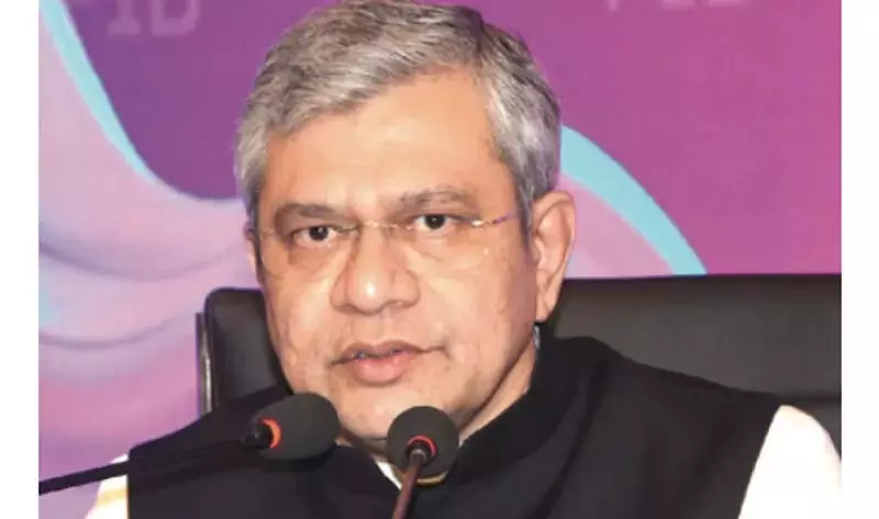 सूचना मंत्री वैष्णव ने IICT के लिए वैश्विक साझेदारी को दी हरी झंडी सूचना मंत्री वैष्णव ने IICT के लिए वैश्विक साझेदारी को दी हरी झंडी