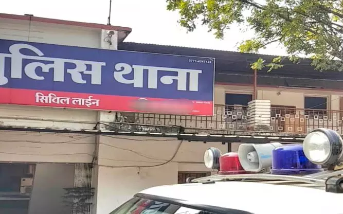 रायपुर : टाइल्स कारोबारी के घर चोरी, सिविल लाइन इलाके में वारदात रायपुर : टाइल्स कारोबारी के घर चोरी, सिविल लाइन इलाके में वारदात