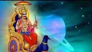 Shani Jayanti: शनि जयंती पर करें ये पाठ, साढ़ेसाती और ढैय्या से होने वाली परेशानियां होंगी दूर Shani Jayanti: शनि जयंती पर करें ये पाठ, साढ़ेसाती और ढैय्या से होने वाली परेशानियां होंगी दूर