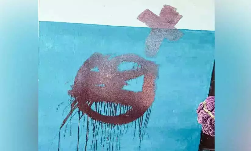 Kerala : स्कूल भवन में असामाजिक व्यवहार Kerala : स्कूल भवन में असामाजिक व्यवहार