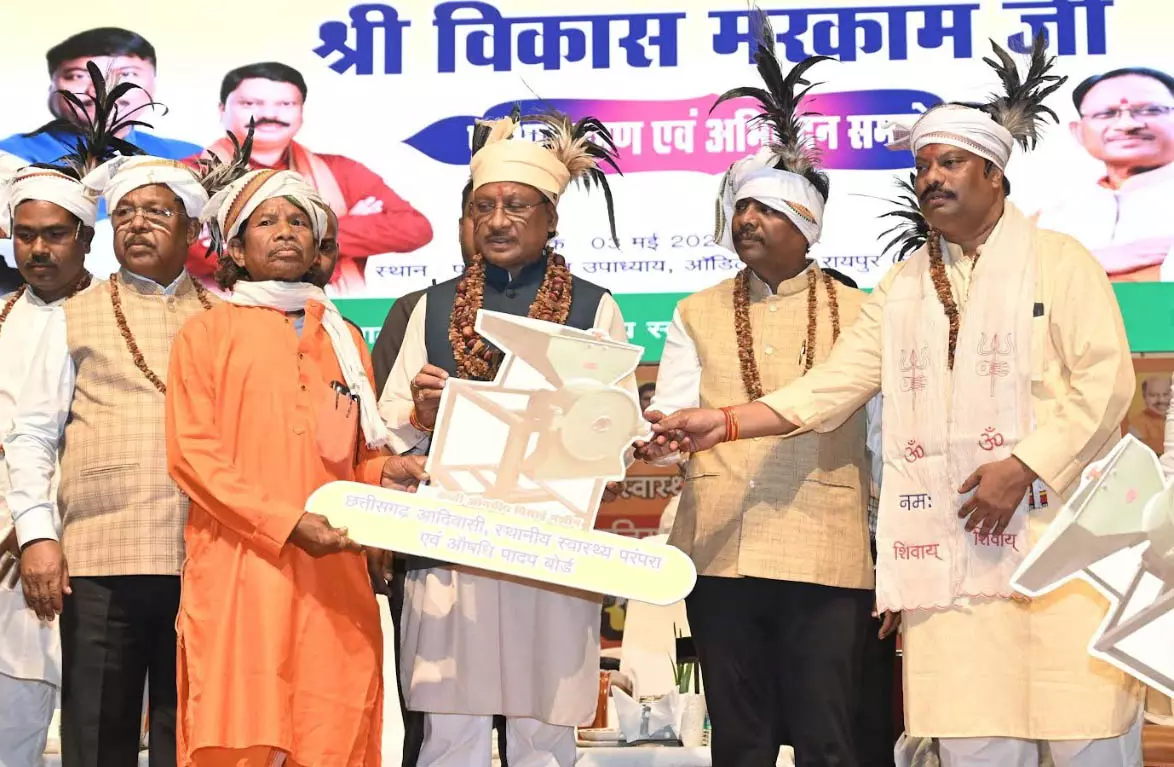 औषधीय पौधों के संवर्धन से असीम संभावनाएं : CM विष्णुदेव साय औषधीय पौधों के संवर्धन से असीम संभावनाएं : CM विष्णुदेव साय