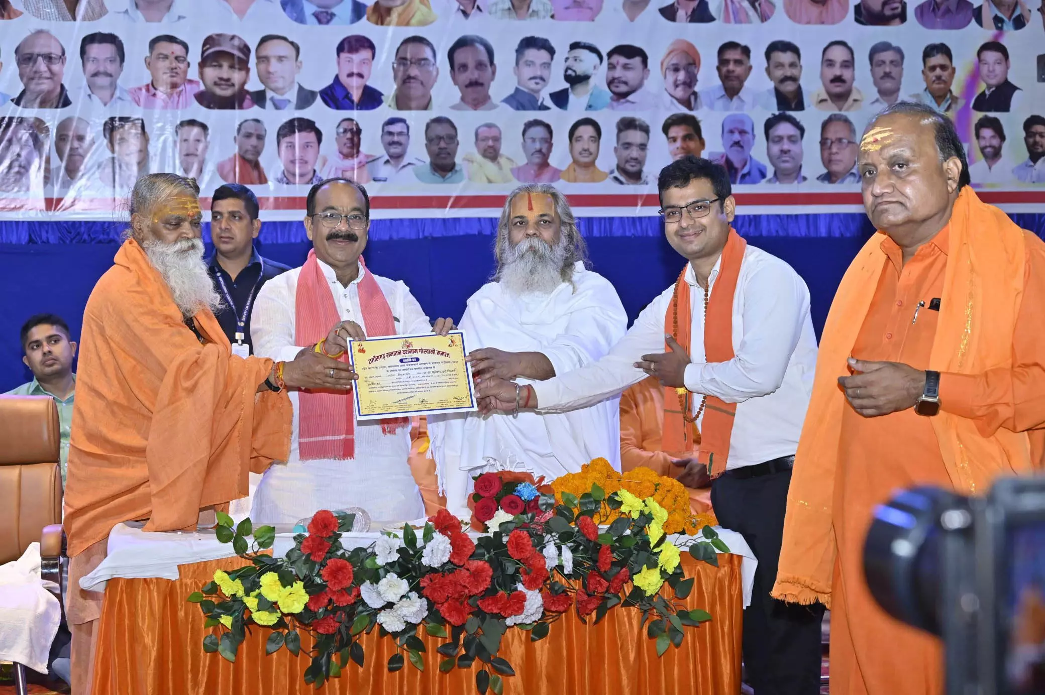 जगद्गुरु शंकराचार्य जयंती उत्सव समारोह में शामिल हुए डिप्टी CM अरुण साव जगद्गुरु शंकराचार्य जयंती उत्सव समारोह में शामिल हुए डिप्टी CM अरुण साव