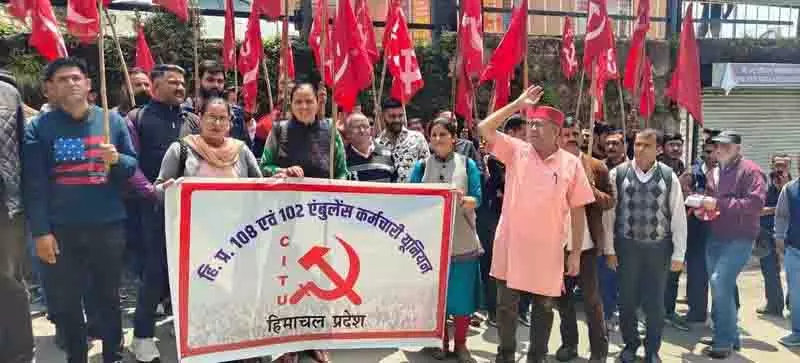 Himachal: एम्बुलेंस कर्मचारियों ने कम वेतन और उत्पीड़न के खिलाफ प्रदर्शन किया Himachal: एम्बुलेंस कर्मचारियों ने कम वेतन और उत्पीड़न के खिलाफ प्रदर्शन किया