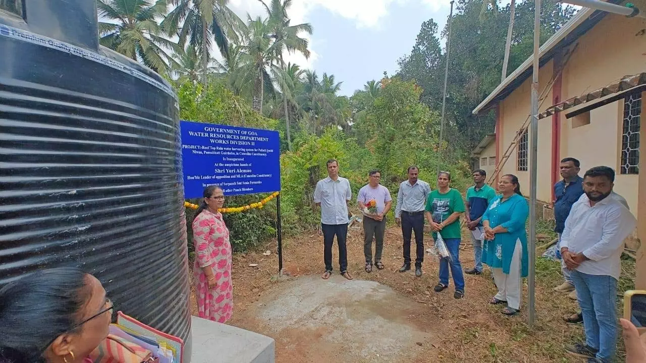 GOA: विधायक ने किया जल संचयन परियोजना का उद्घाटन GOA: विधायक ने किया जल संचयन परियोजना का उद्घाटन