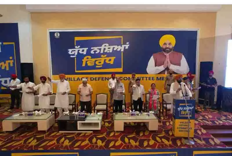 सरकार ने Kapurthala में नशीली दवाओं के दुरुपयोग के खिलाफ जन आंदोलन शुरू सरकार ने Kapurthala में नशीली दवाओं के दुरुपयोग के खिलाफ जन आंदोलन शुरू