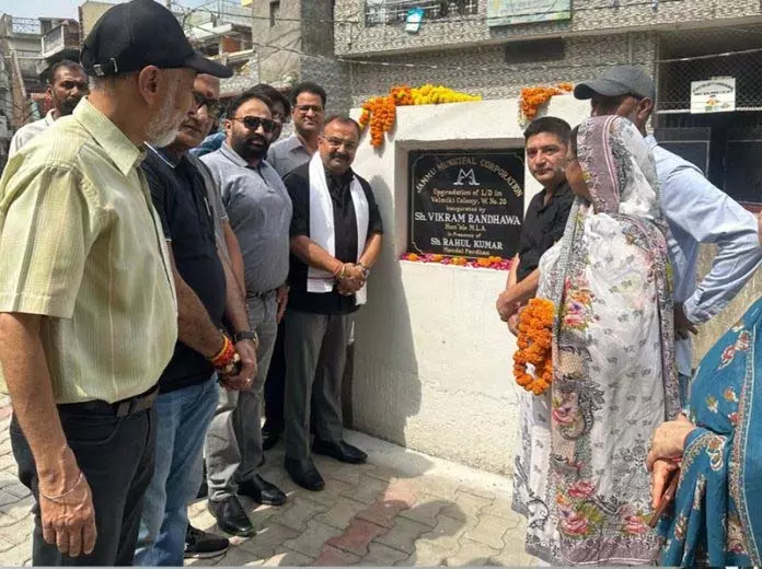 Jammu: रंधावा ने वाल्मीकि कॉलोनी में शौचालय परिसर का उद्घाटन किया Jammu: रंधावा ने वाल्मीकि कॉलोनी में शौचालय परिसर का उद्घाटन किया