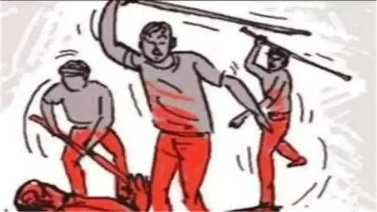 Amethi: बच्चों के विवाद ने लिया हिंसक रूप, लाठी-डंडों से हमला Amethi: बच्चों के विवाद ने लिया हिंसक रूप, लाठी-डंडों से हमला