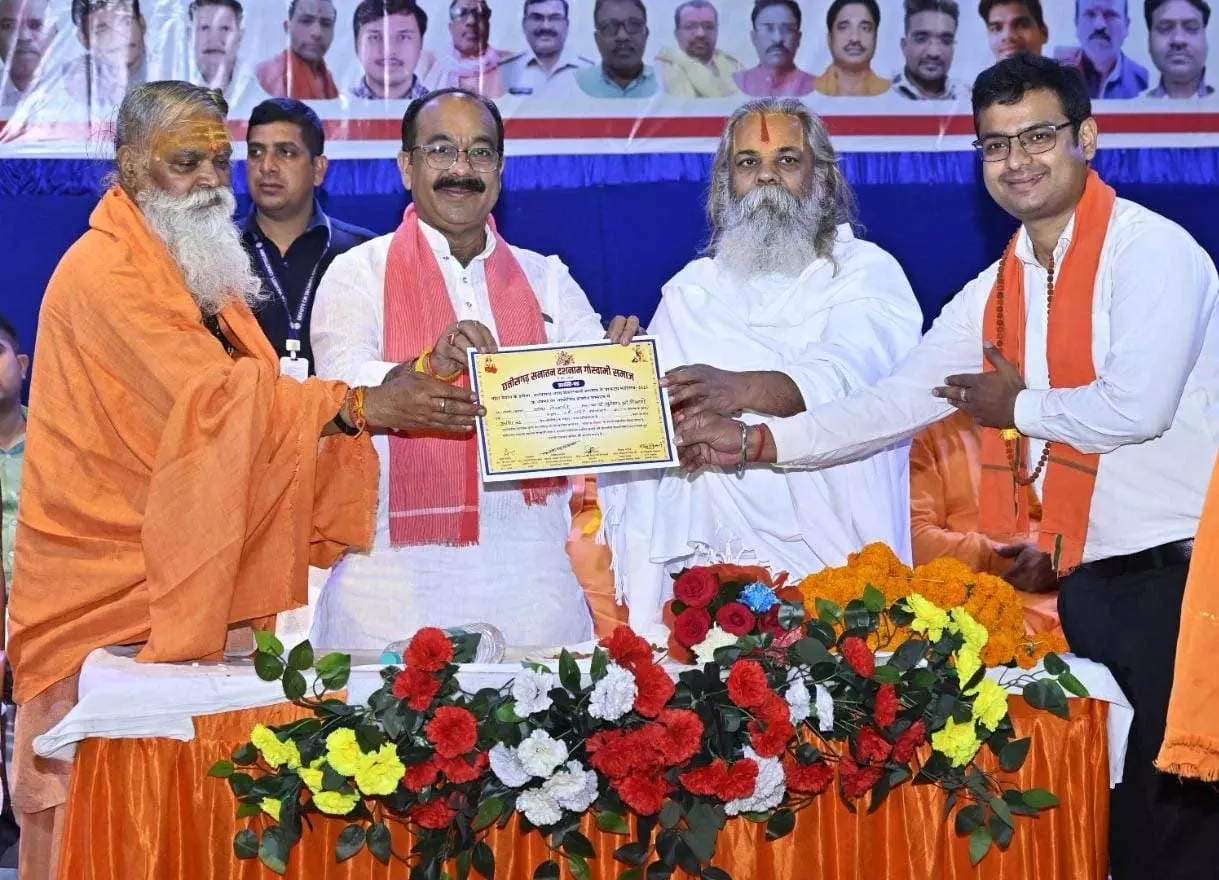 जगद्गुरु शंकराचार्य जयंती उत्सव समारोह में शामिल हुए उप मुख्यमंत्री अरुण साव जगद्गुरु शंकराचार्य जयंती उत्सव समारोह में शामिल हुए उप मुख्यमंत्री अरुण साव