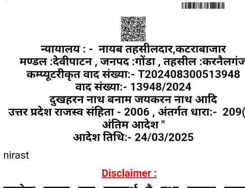 Gonda: पारिवारिक संपत्ति विवाद में धोखाधड़ी का आरोप, पीड़ित ने प्रशासन से न्याय की गुहार लगाई Gonda: पारिवारिक संपत्ति विवाद में धोखाधड़ी का आरोप, पीड़ित ने प्रशासन से न्याय की गुहार लगाई