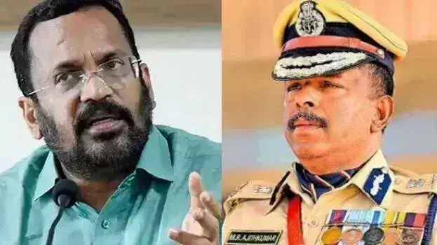 Kerala: मंत्री के राजन ने एडीजीपी एम आर अजित कुमार के खिलाफ बयान दिया Kerala: मंत्री के राजन ने एडीजीपी एम आर अजित कुमार के खिलाफ बयान दिया